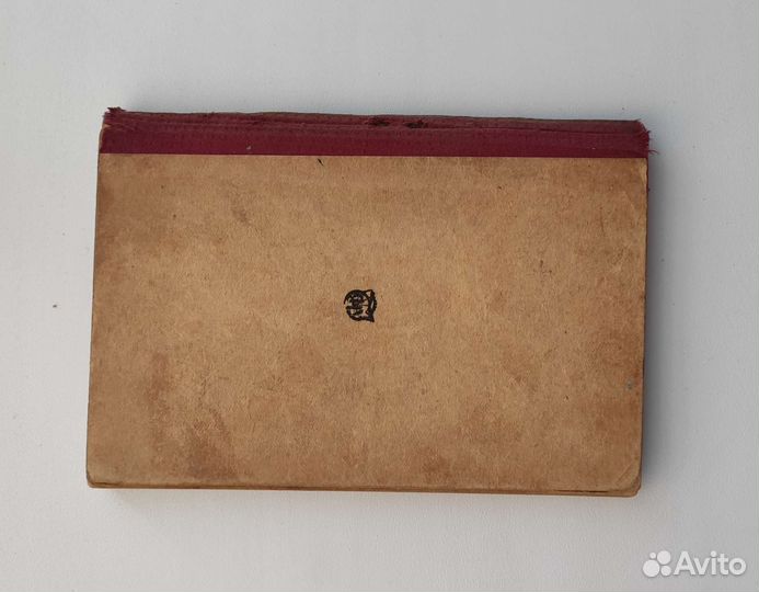 Старинные букинистические книги