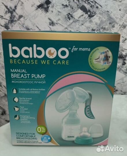 Молокоотсос ручной