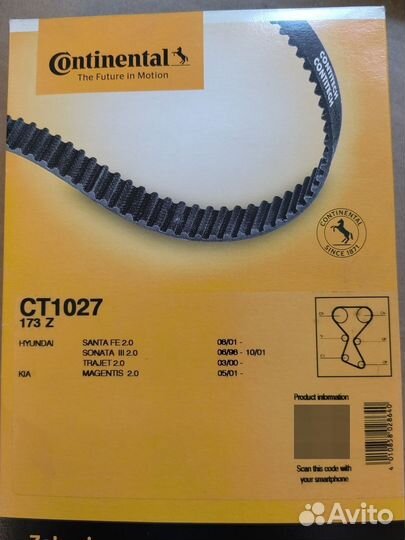 Ремкомплект ремня грм contitech CT1027K1