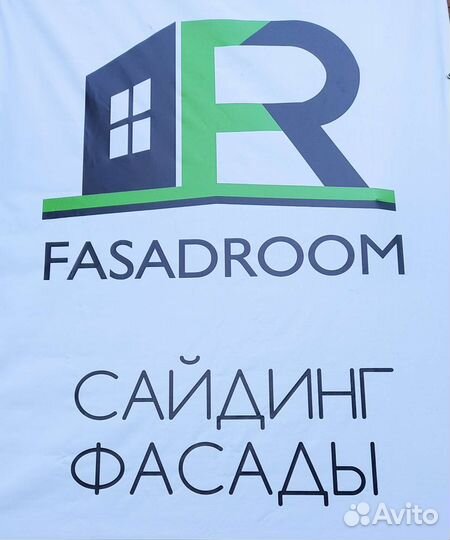 Монтажник сайдинга