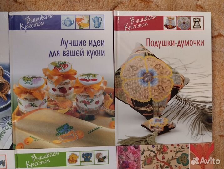 Вышивка крестом вышивание книги журналы