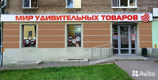 Палатка