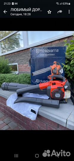 Врздуходувка бензиновая