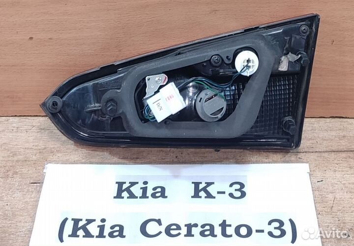 Фонарь крышки багажника Lh Kia Cerato 3 K3, 2015г