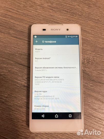 Sony Xperia E5, 16 ГБ