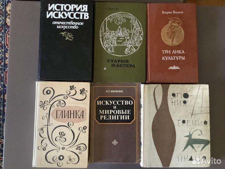 Книги по культуре, искусству 1970-80х гг