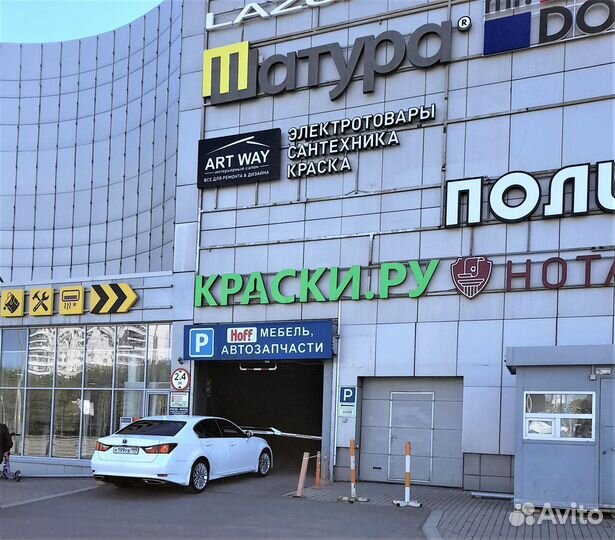 Pirelli Formula Energy 235/55 R19