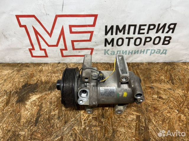 Компрессор кондиционера Nissan Navara D40 2.5 tdci