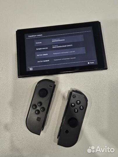Nintendo switch прошитая