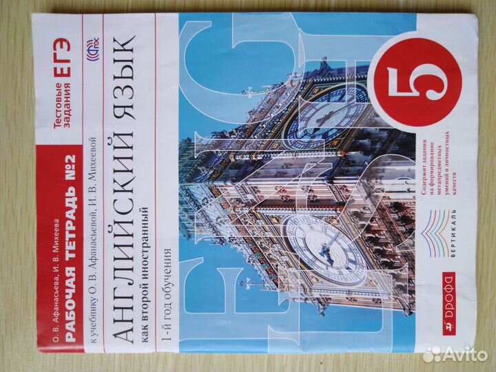 Узорова, Нефёдова Математика1, 2 класс и др