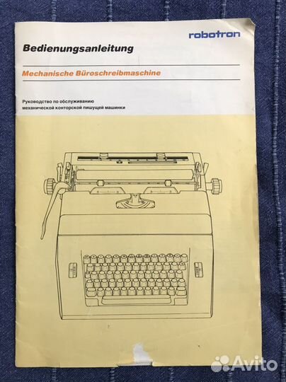 Инструкция к пишущей машинке robotron