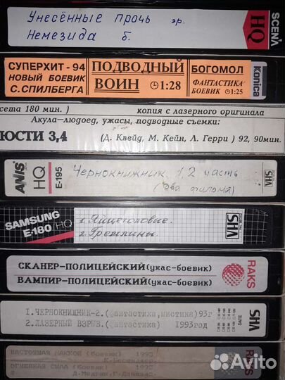 Видеокассеты с крутыми фильмами