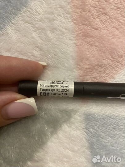 Карандаш-подводка