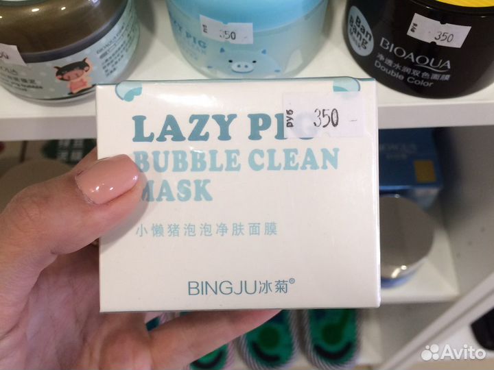 Кислородная маска для лица «Ленивая свинка» bingju