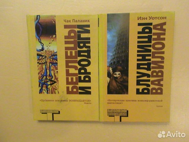 Серия Альтернатива