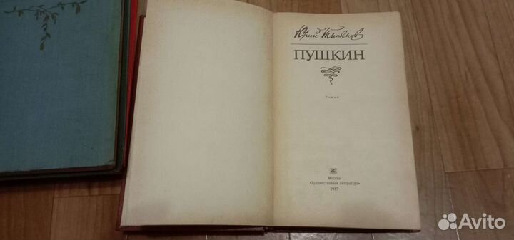 Собрание сочинений, разное