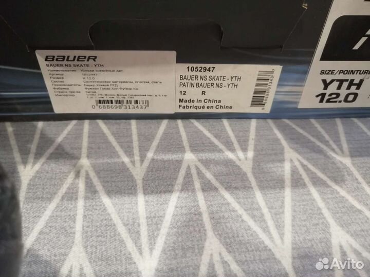 Хоккейные коньки bauer детские