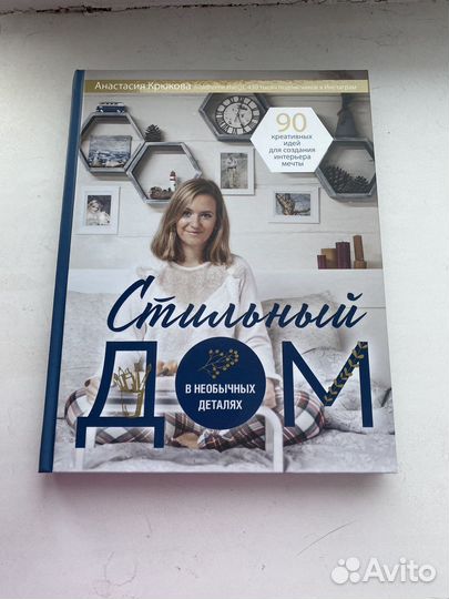 Книги по дизайну интерьера