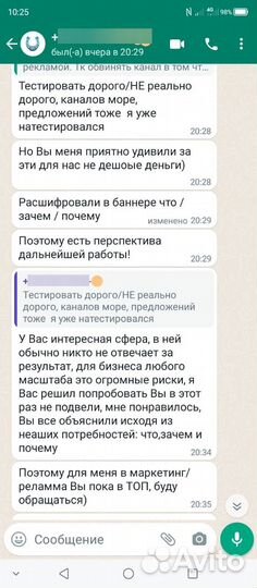 Маркетолог, Дизайнер, Менеджер прибыльной рекламы