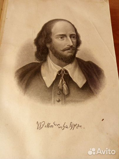 Антикварные книги