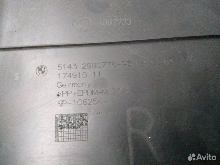 Обшивка стойки Bmw X1 E84 2009-2014