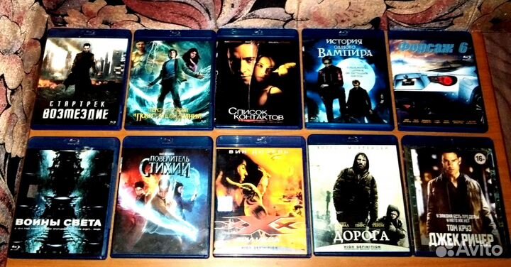 Blu-Ray диски