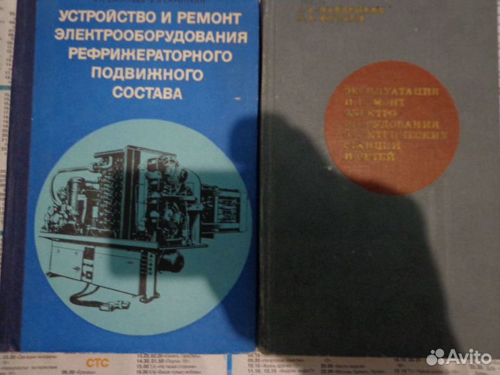 Книги разные, техническая литература;