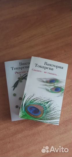Продам книги
