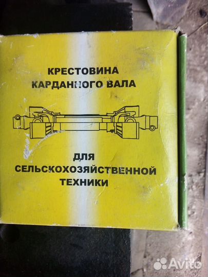 Крестовина карданного вала