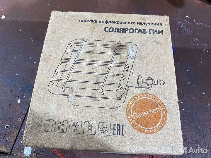 Газовая горелка туристическая