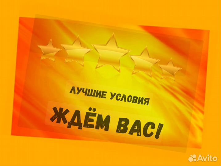 Сотрудник склада Хорошие условия Без опыта М/Ж