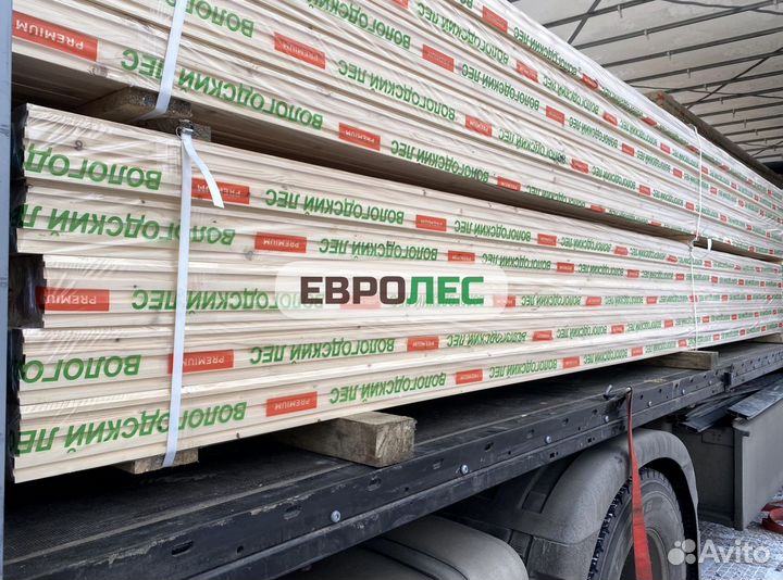 Половая доска