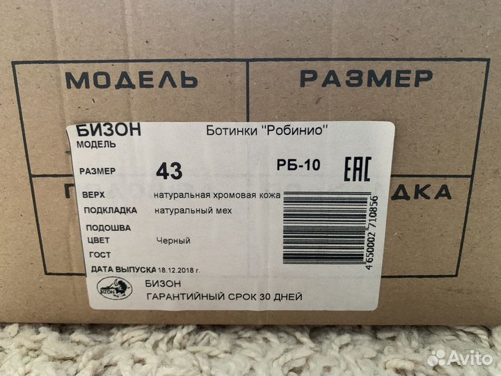 Зимние ботинки мужские