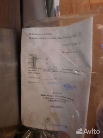 Гриль atesy 2 эл М