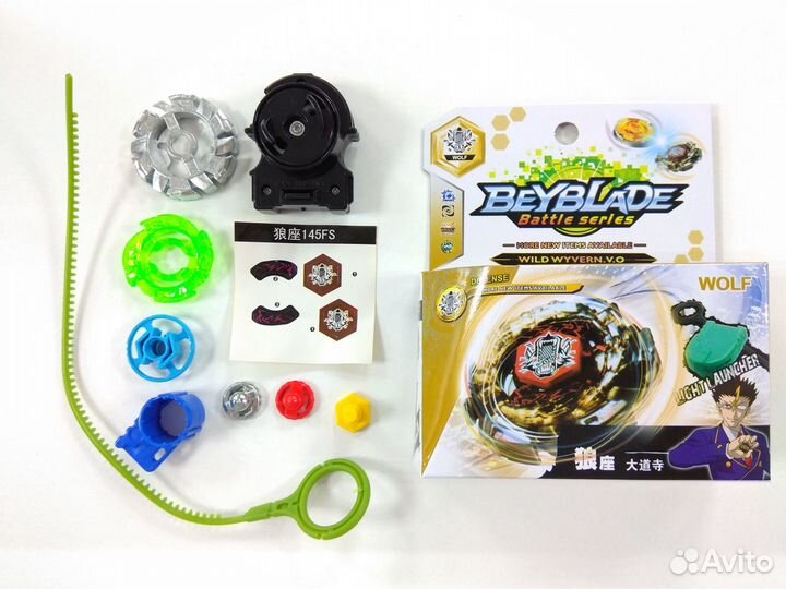 Волчок Бейблэйд wolf