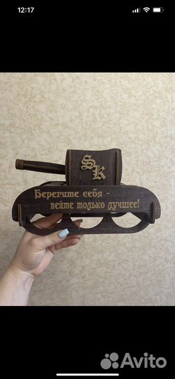 Танк для пива