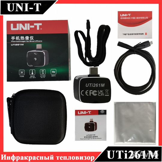 Тепловизор UNI-T Uti261M