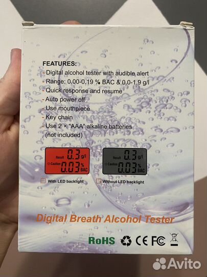 Алкотестер