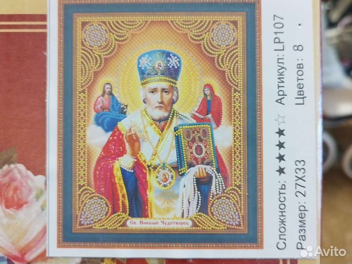 Алмазная мозайка