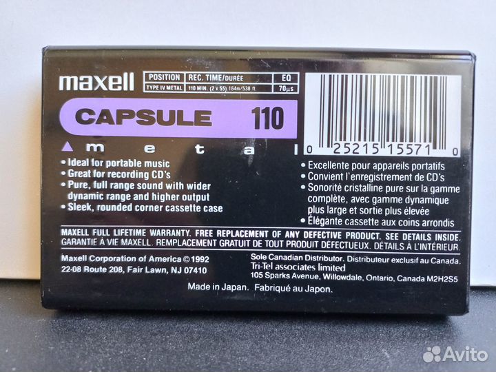 Аудиокассетa Maxell capsule 110 Metal