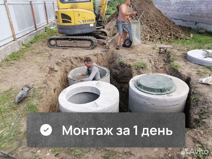 Септик / септик из жби колец / монтаж за 1 день