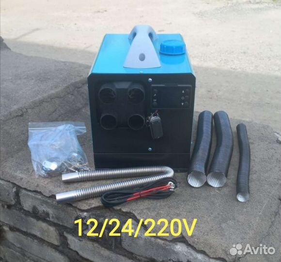 Автономный отопитель, дизельная печка 220V 5kw