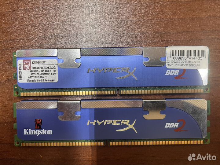 Kingston HyperX DDR2 KHX8500D2K2/2G
