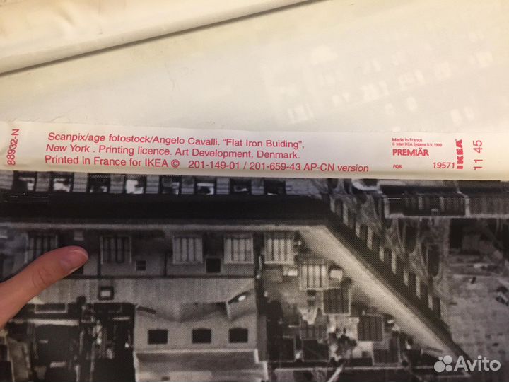 Постер/картина икеа