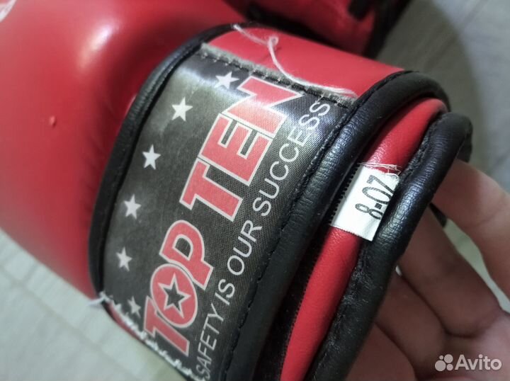 Перчатки для кикбоксинга детские