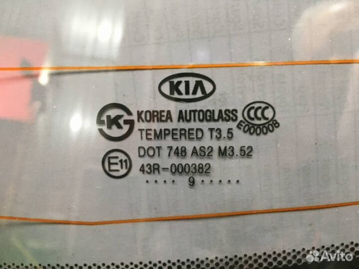 Дверь багажника для Kia Sorento XM D4HB (Б/У)