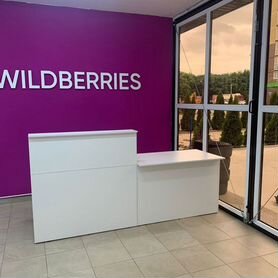 Мебель для пункта выдачи wildberries гарантия