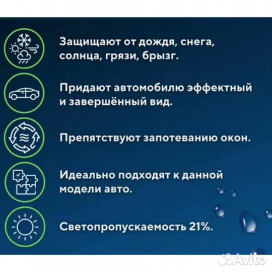 Дефлекторы клеющиеся Ford Tranzit с 2000-2014г