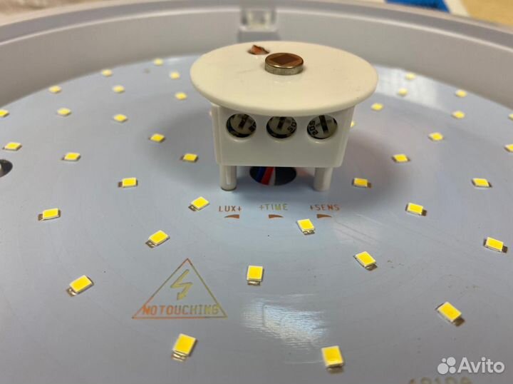 Светильник с датчиком движения