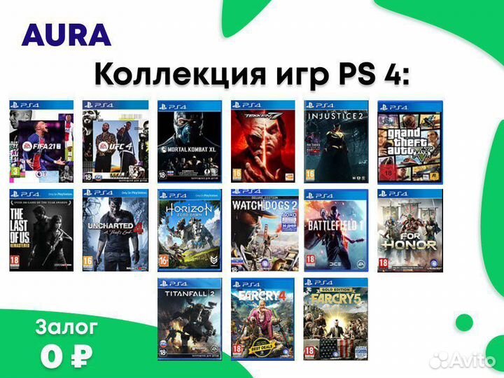 Аренда PlayStation 4 Прокат VR,Xbox One Без Залога